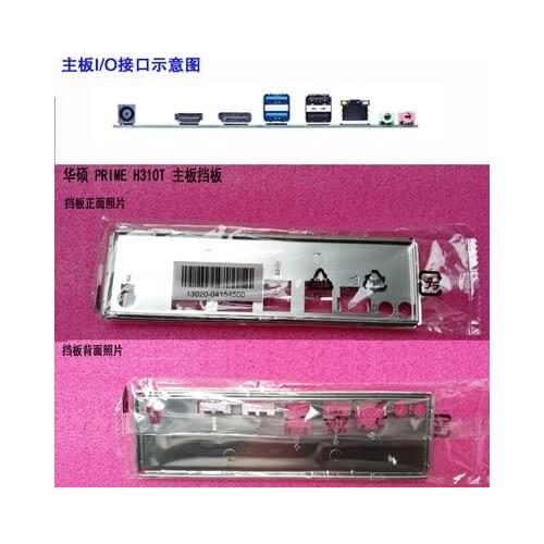 New I/O shield back plate of motherboard for ASUS PRIME H310T just shield backplate