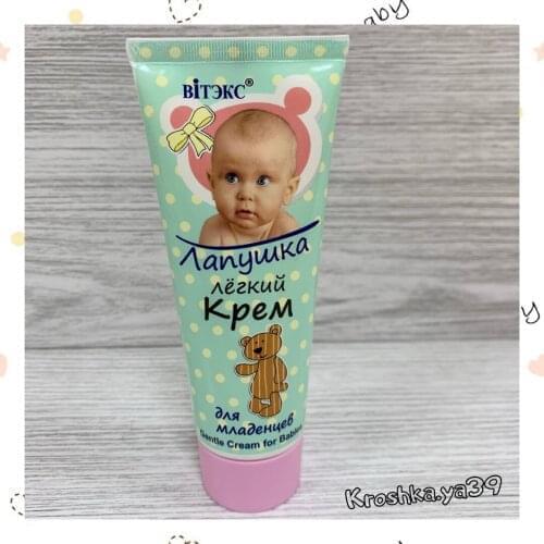 Витэкс Baby Skin Care