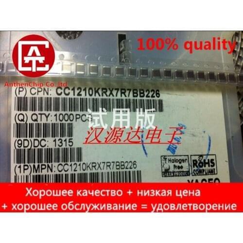 10pcs real orginal new CC1210KRX7R7BB226 SMD ceramic capacitor 1210 226 22UF X7R 16V