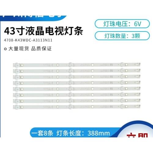 LED Backlight strip 3 lamp for 4708-K430WDC-A3113N11 A1113N11 K430WDC1 L43E6800 43HFF5952/T3 43L1600C 43bdl4012n/62