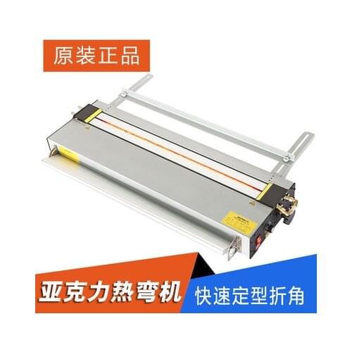 ABM1300 Acrylic Bending Machine ABS PP PVC Organic Plate Hot Bending Machine For Decoration Crafts Light Box 220V 1500W 1-10mm