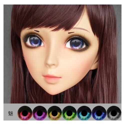 Gurglelove Kigurumi BJD Mask 14 Cosplay Eyes