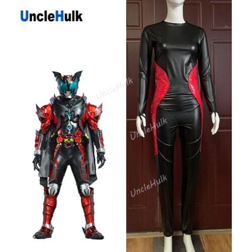 Masked Rider Dark Kiva Cosplay Costume | UncleHulk