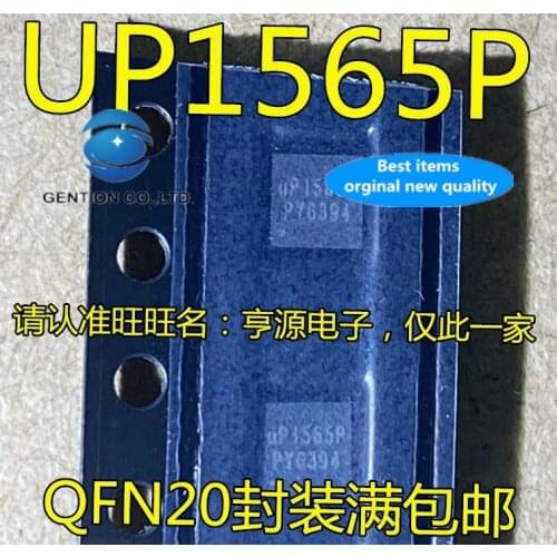 10PCS UP1565P UP1565PQKF UP1565 battery management in stock 100% new and original