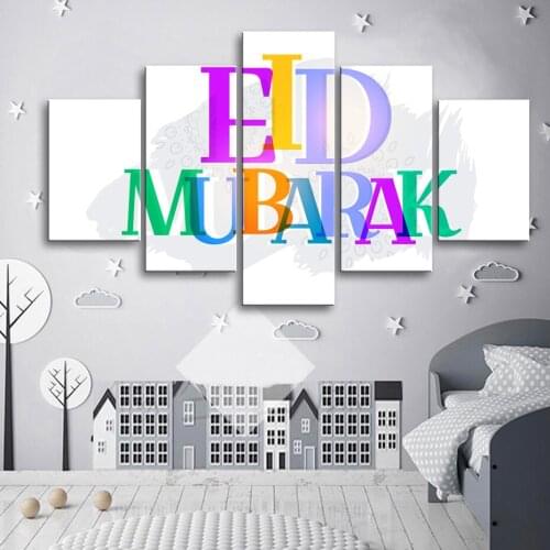 Framed Cartoon Islamic Wall Art 5 Pieces Islamic Eid Mubarak Canvas Print Paintings Posters Prints Wall Art Pictures Kids Room