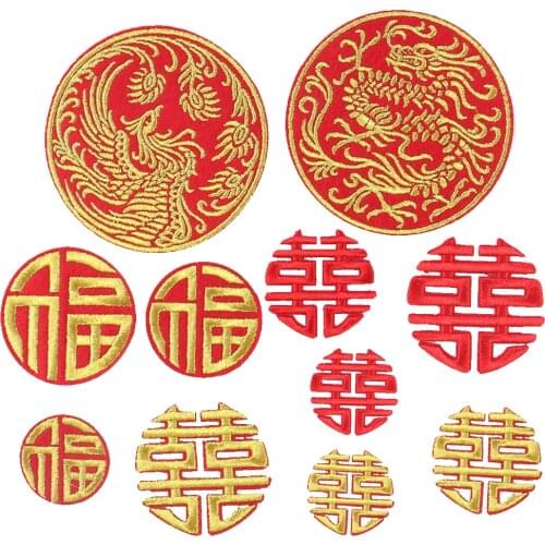 1PCS Chinese Traditional Dragon Phoenix Double Happiness Patch Iron on Embroidery Applique Wedding Decor Badges Clothes Stickers