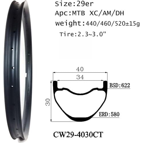 100% quality&service satified MTB XC ride carbon rim 29er 40X30mm depth disc brake hookless clincher tubeless mountain OEM wheel