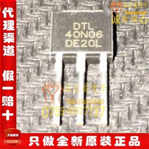 100% New&original DTU40N06