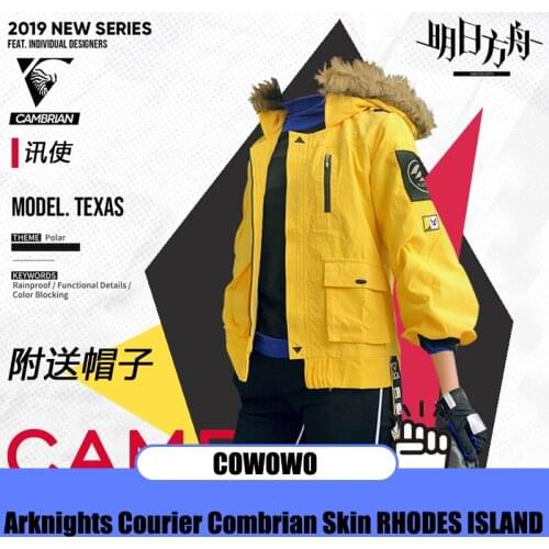 Anime! Arknights Courier Combrian Skin RHODES ISLAND Battle Suit Uniform Cosplay Costume Halloween Outfit For Men Free Shipping