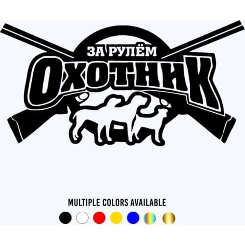 CK20446# Various Sizes Die-cut Vinyl Decal Hunter Car Sticker Waterproof Auto Decors on Car Body Bumper Rear Window