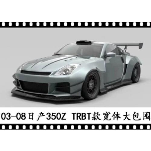Trbt is suitable for 350Z wide body and large enclosure Z33 tail lady