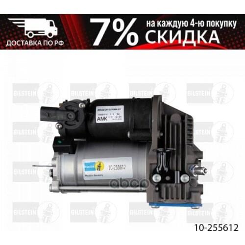 Bilstein Heating, Ventilation And Air Conditioning Systems