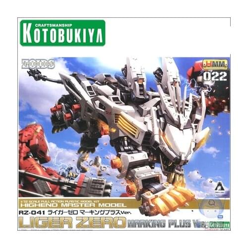 Original Model ROBOT ANIMAL ZOIDS 1/72 HMM ZD121 RZ-041 Liger ZERO BLADE LIGER MIRAGE Armor Unchained Mobile Suit Kids Toys