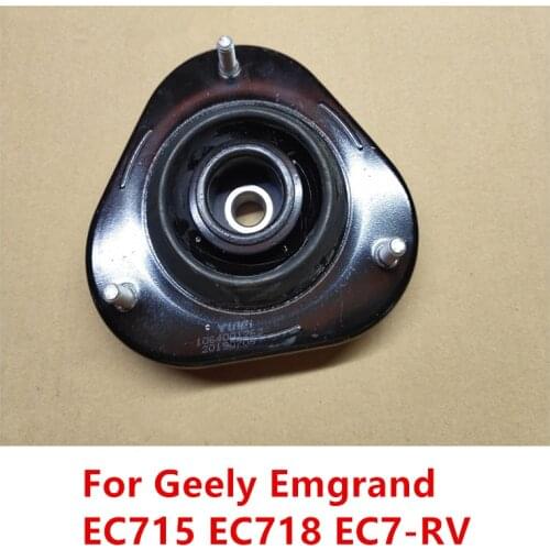 Front Shock Absorber Top Rubber For 09-13 Geely Emgrand EC715/EC718/EC7-RV