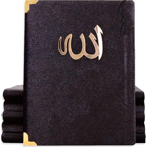 Yasin-i Sheriff Türkçe'li 10'lu Set Black Velvet Cover 1 Dough-Bag Size