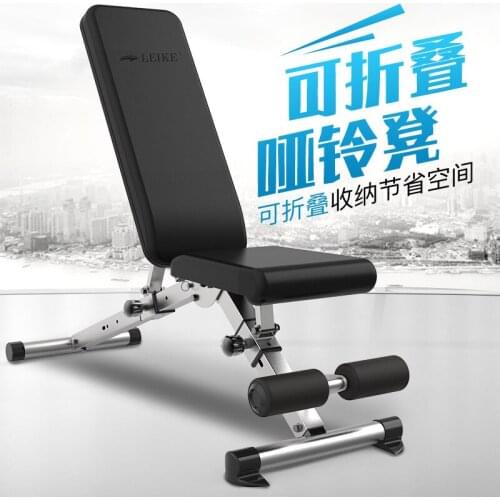 Dumbbell Bench Professional Fitness Chair Multifunctional Commercial Bench Press Bird Bench Home Fitness Equipment Supine Board