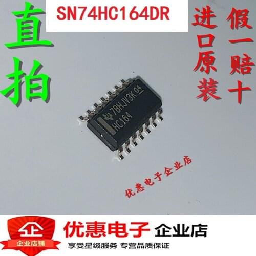 100% Original New 10pcs/Lot SN74HC164D HC164 SN74HC164DR SOIC-14