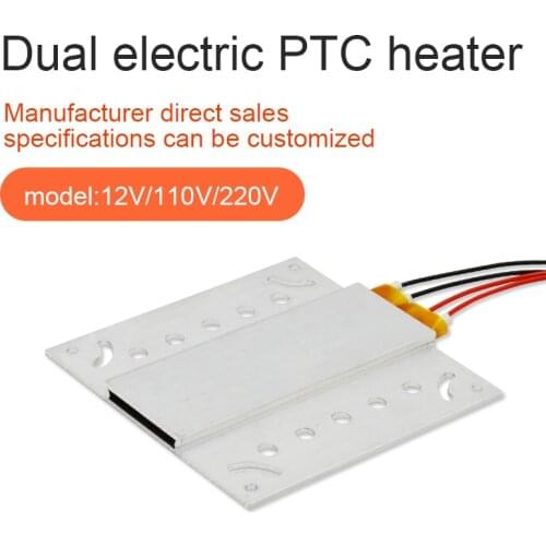 Incubator Heater Thermostatic Control 220V/12V Aluminum Shell Surface Insulated PTC Heater