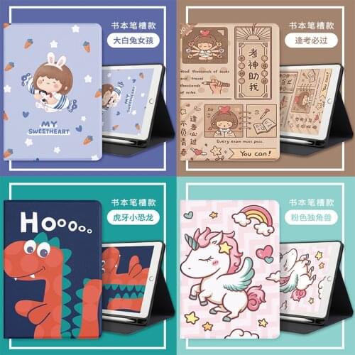 For iPad Case 9.7 10.2 Pro 10.5 Pro 2020 11 inch Silicone Soft Back Leather Smart Case 6th 7th generation Case iPad234 Mini 4 5