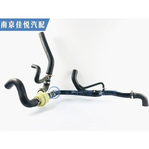 For Roewe 550 MG6 Water tank upper and lower water pipe assembly Water tank whole vehicle water pipe assembly