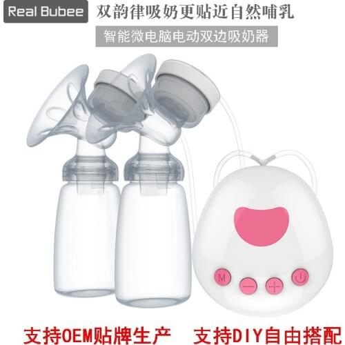 Breast Pump Microcomputer Electric Breast Pump Automatic Milk Suckling Device Bilateral with Battery Breast Pump breast pump