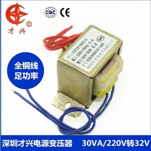 AC220V 50HZ EI57*35 Power transformer bd-30 220V to 32V dental grinder transformer 32V AC