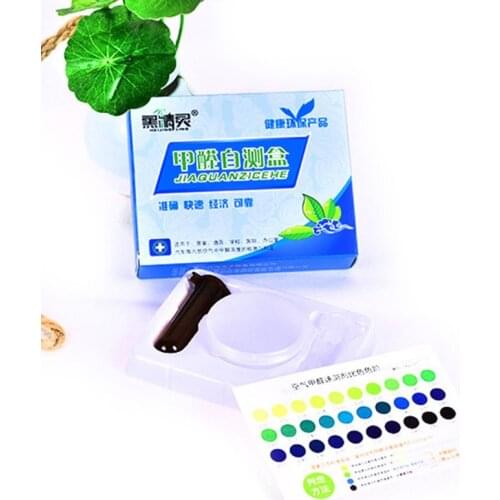1Box DIY Formaldehyde Air Rapid Test Kit Household Indoor Air Quality Pollution Detection Sensor Tester Supplies