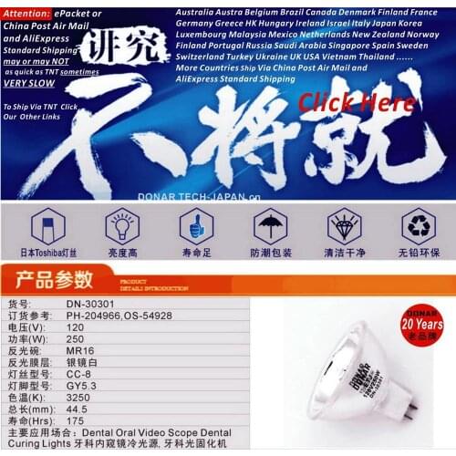 DONAR DN-30301 ETJ 120V 250W JCR120V-250W 120V250W fiber optic halogen bulb dental curing, Video camera lighting source lamp