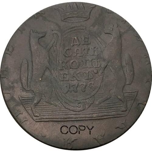 Russian Siberia 1773 KM 10 Kopecks Ekaterina II Red Copper Copy Coins Bevel edge