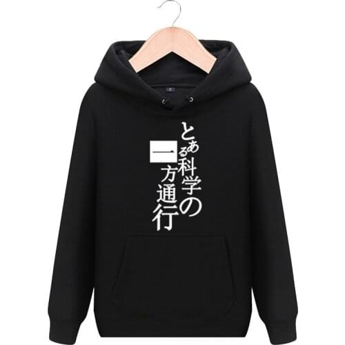 Anime ToAru Majutsu no Index O Neck Hoodie Casual pullover Toaru Kagaku no Railgun Accelerator Round-collar jacket