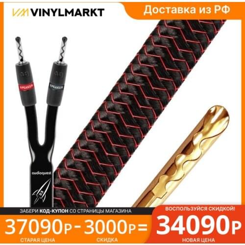 Аудио Radio Parts