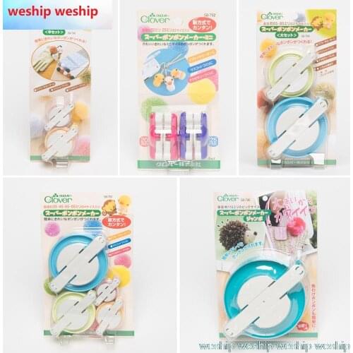 Clover wool velvet ball maker Full range of options 58-791 / 792/793/787/788