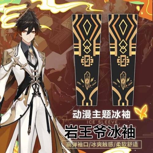 Anime Genshin Impact Zhongli Sport Ice Silk Protective Cover Oversleeves Protective Men Women Student Arm Sleeves Covers