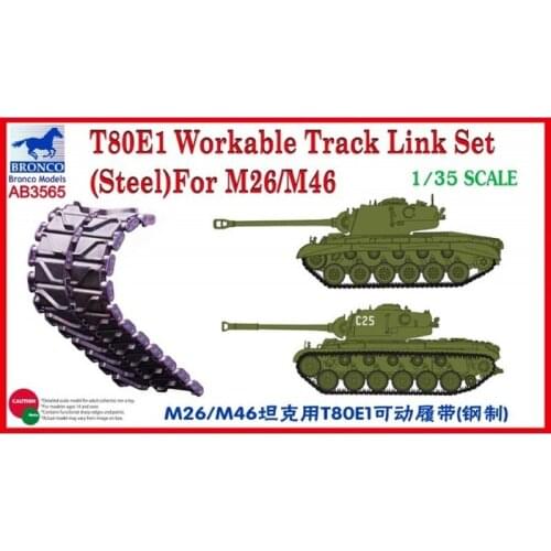 BRONCO AB3565 1/35 T80E1 Workable Track Link Set (Steel) for M26/M46 - Scale Model Kit