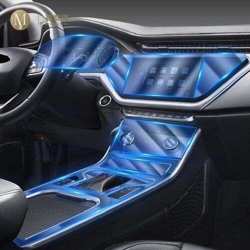 For CHERY ARRIZO XG 2018-2020 Car Interior Center console Transparent TPU Protective film Anti-scratch Repair film Accessories