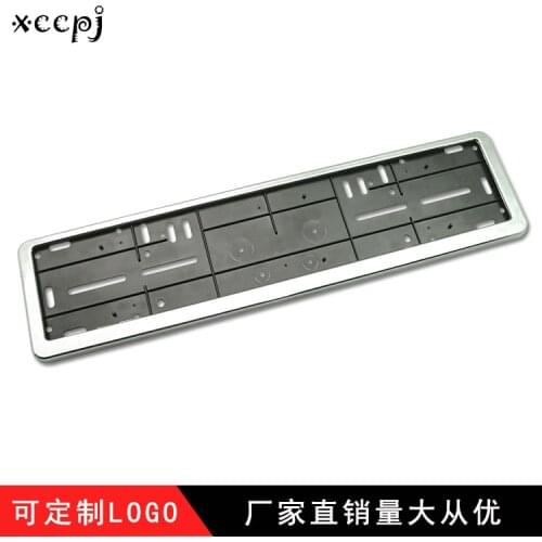 European license plate frame, Russian plastic plating, European standard automobile license plate