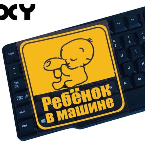 Russian reflective tape Baby in car sticker warning stickers vinyl decal decorate sticker for car and motorcycle