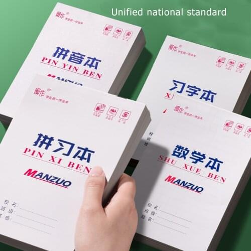 Students Handwriting Chinese Character Practice Notebook Stationery for School Phonics Stationery Homework Exercises Supplies