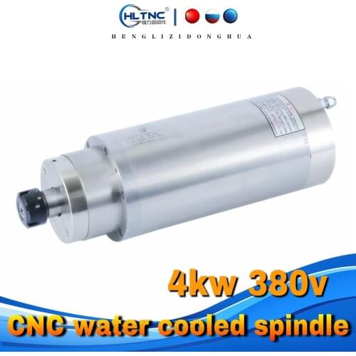 HQD 2 pole/6 pole 4kw 380v CNC spindle motor GDK125-9-18Z-4.0/GDK125-9-18Z/4.0-8.0 18000RPM/24000RPM FOR CNC metal