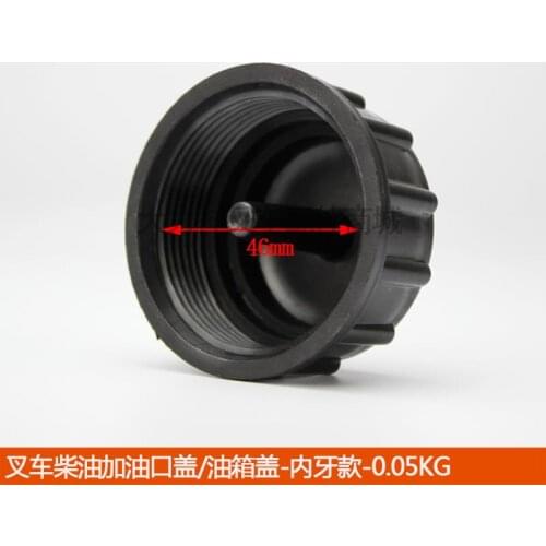 For Forklift parts Heli Fuel Tank Cap Hangcha Longgong Forklift Fuel Filler Cap/Diesel Tank Cap-Internal Type Diesel Tank Cap