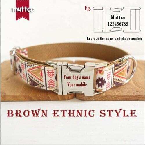 Muttco Self-Design Creative New Handmade Dog Collar The Folk Brown Ethnic Style Comform Fashion Dog Collars And Leashes Set