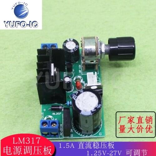 Free Ship 1PCS LM317 Power Regulating Plate 1.5A 1.25 V-27V Adjustable DC Voltage Stabilizing Board
