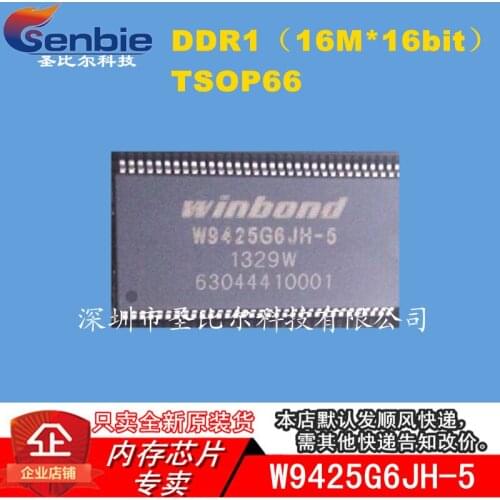 New10piece W9425G6JH-5 DDR1 32M TSOP66 Memory IC