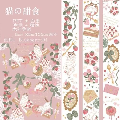 5cm*5M Cute Japan Cat Stickers Sweet Cake Washi tape animal Sticker for School Teacher Student Stationery Stickers Kids