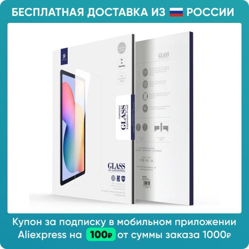 Protective Screens DUX DUCIS China