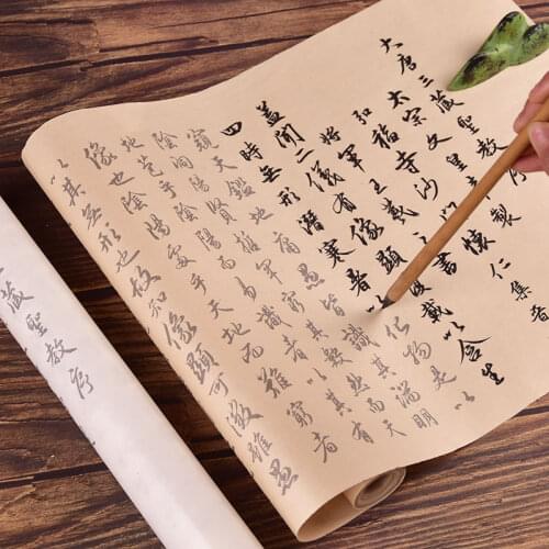 Chinese Brush Calligraphy Copybook Small Regular Script Wang Xizhi 'Preface Long Scoll Copying Book Caligrafia Practice Book