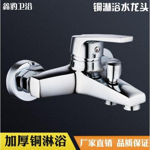 Copper shower bathtub mixing valve faucet hot and cold triple under the water sanitary ware wholesale factory outlet