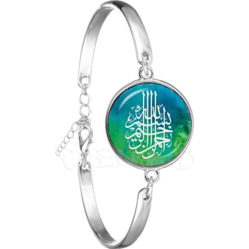 Islam Religious Jewelry Muslims Allah Sign Statement Chain Bracelet 18mm Glass Dome Cabochon Muhammad Ramadan Gift For Friends
