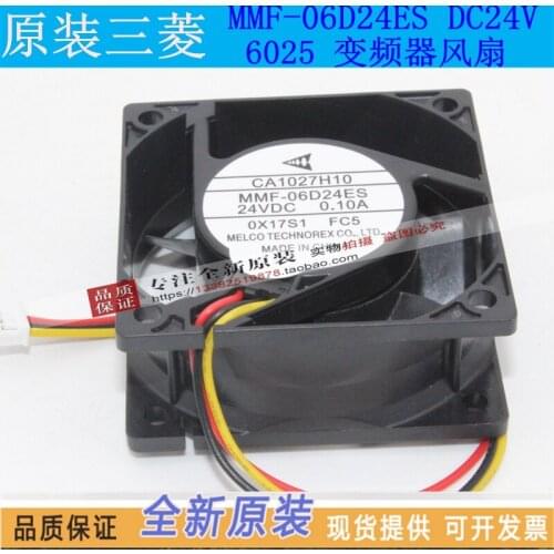 NEW MELCO MMF-06D24ES-FC5 FOR Mitsubishi servo 6025 24V 0.10A frequency CA1027H09 cooling fan