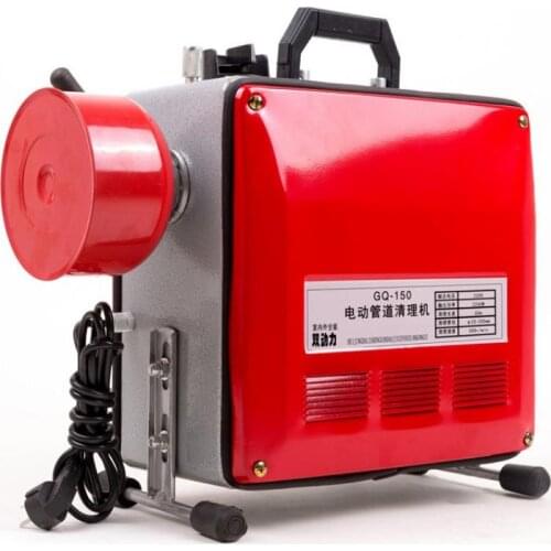 GQ-150 Electric Pipe Dredge Machine Professional Household Sewer Tool Automatic Toilet Floor Drain Dredge